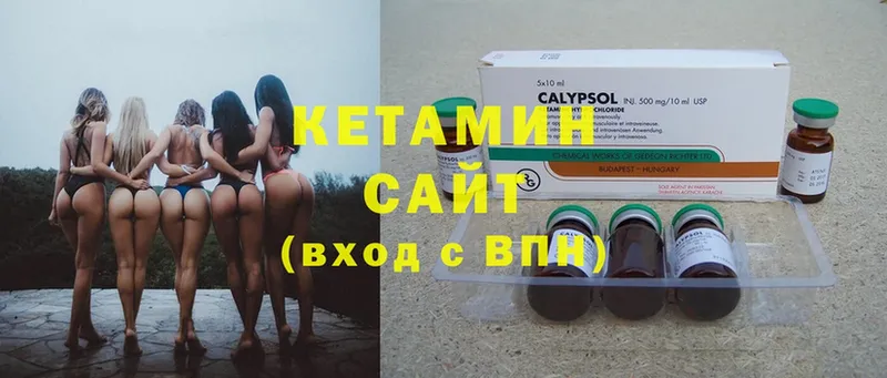 КЕТАМИН ketamine  цена   Искитим 