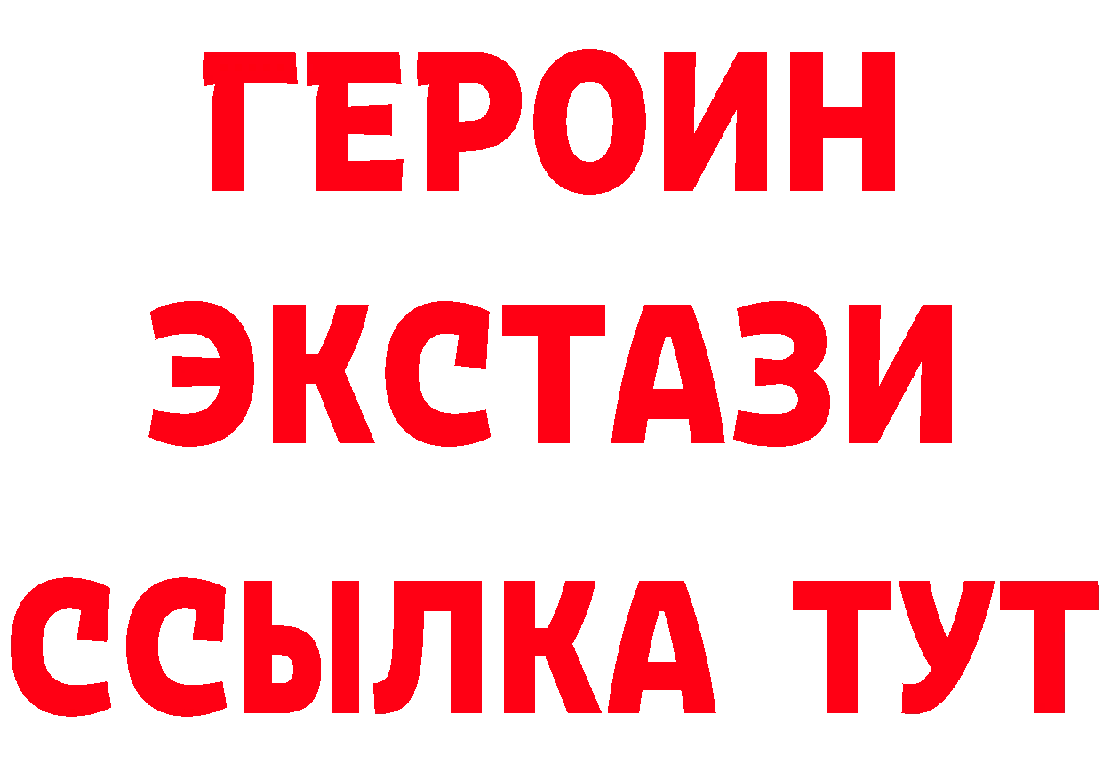 Бутират вода ссылки даркнет кракен Искитим