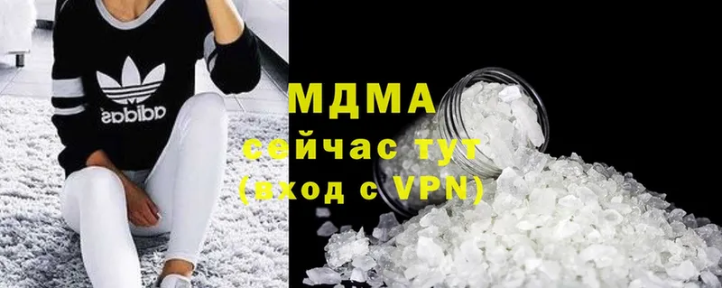 МДМА VHQ  купить  цена  Искитим 